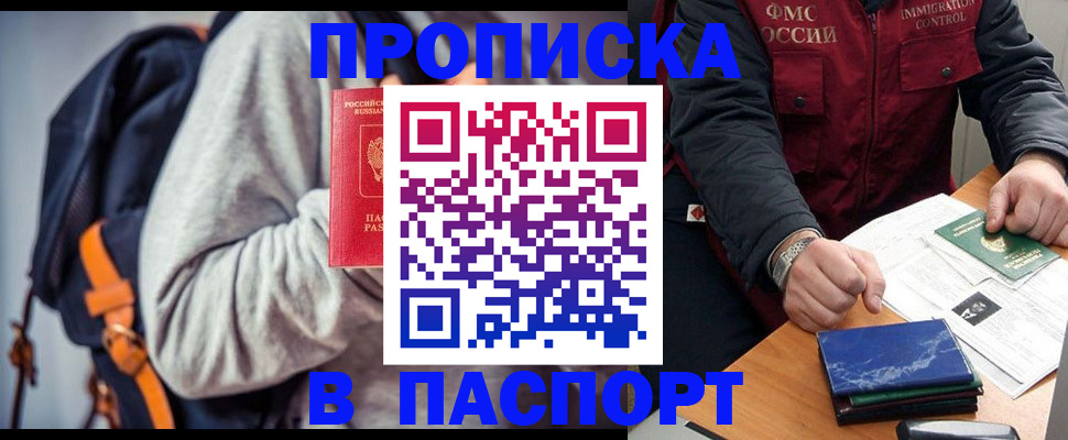 временная регистрация госуслуги в Петушках